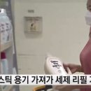 세탁마트 이미지