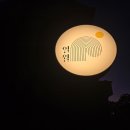 일월카츠 안국점 후기