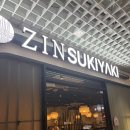 7488 | 여의도 샤브샤브 여의도 일식 여의도 맛집 추천 진스키야키 여의도점 와규세트 후기