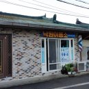 낙원이용소 이미지