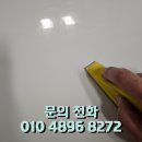 종합FRP | 욕조 찍힘 복원 현장 후기, 흠집 방치 전 확인해야 할 점은?