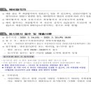 광주광역시 광산구 시설관리공단 환경  이미지