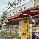 참치아울렛 - 중구 유천로 88 | 여주아울렛 맛집 나루터김밥 생활의 달인 김치말이국수 참치김밥 솔직후기 내돈내산