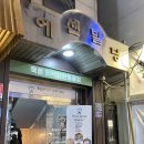 렙타일가든 | 목동 렙타일가든 방문 후기 (크레스티드 게코 입양)