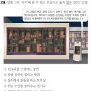 원종중앙시장 | [한능검/심화] 조선 후기의 경제, 사회, 문화(1)