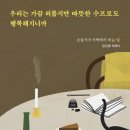 이봄푸드