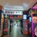 홍익 노래연습장 이미지