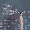 신현빈 카카오 검색결과