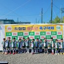 유소년 축구장 화장실 이미지