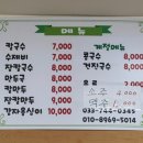 영옥이칼국수