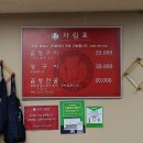 대방양곱창구이 이미지