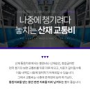 의료법인 기쁨의료재단 엠디한방병원 이미지