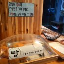 벨리노에스호텔 이미지