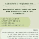 이완&요가 Daum카페