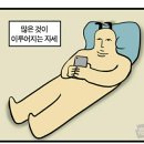 명륜진사갈비 용현점 이미지