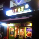 마미스 치킨 이미지