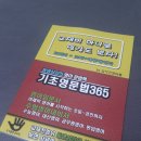 기초영문법 이미지