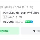 씨엔씨 메디칼 네이버블로그