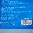 주식회사 사이언스케어