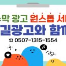 검단현수막
