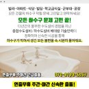 풍림자동차공업사 이미지