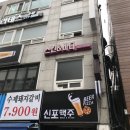 예원스킨앤바디 - 남구 | 예원스킨앤바디