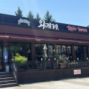 한상바오와갈비평화본점 | 전주 평화동 맛집 육즙 가득 수제양념갈비 한상바오 와갈비 평화본점