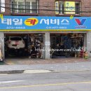 태일카센타 이미지