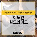 월드와이드워크 - 남구 명덕로48길 51 | 월드와이드워크