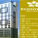 에코스마트2 이미지