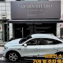 공간+이야기 | 내 매력을 확 끌어올리는 비밀 공간! 아르민피어싱 힐링 후기 이야기