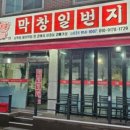 탄중로 233번길 이미지