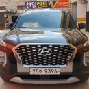 천일카서비스 네이버블로그