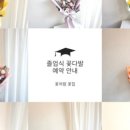 장어덮밥예담