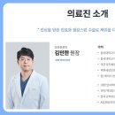 에이스안과의원 네이버블로그