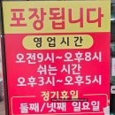 노가네 가마솥 소머리국밥 이미지