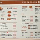 화덕명가 이미지