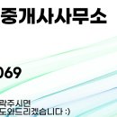 티아공인중개사사무소 이미지