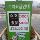 입장중학교 | 국립대구과학관 방문기(대구 아이들과 가볼만한 곳) - 2016년 2월 28일