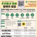 스마트폰 활용 지도사 2급 양성과정 이미지