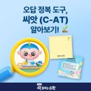 안수즈영어딱풀리는수학학원