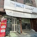 더제니에스테틱