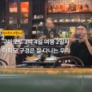 김해공항관광안내소 | 구마모토 3박 4일 여행 2일차 - 구마모토성 킷사텐 아뮤플라자 기념품 선물 밤산책