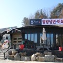 (주)진도레미콘