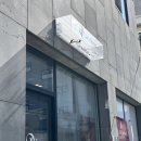 (주)메디코 | 바쿠나DD 트리트먼트 런칭, 제이스오유에스테틱 대구피부관리