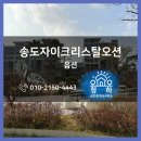 청하공인중개사사무소 이미지