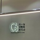 팔달리더스치과 이미지