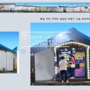 마을벽화 이미지