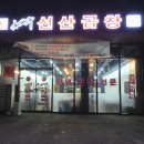 여주-0007 이미지