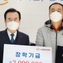 주식회사 링크로드